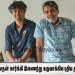 கடவுளும் நானும்  ராஜீவ் மேனன் மதன் கார்க்கி இணைந்து உருவாக்கிய புதிய தமிழிசைப் பாடல்