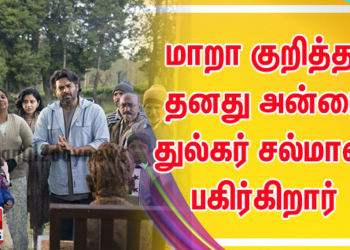 பழம் காய்கறிகளை கொண்டு நடந்த ஒப்பனை போட்டி “இந்தியா புக் ஆப் ரெக்கார்ட்ஸ்” இல் இடம் பிடித்தது..!