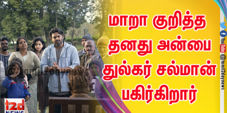 பழம் காய்கறிகளை கொண்டு நடந்த ஒப்பனை போட்டி “இந்தியா புக் ஆப் ரெக்கார்ட்ஸ்” இல் இடம் பிடித்தது..!
