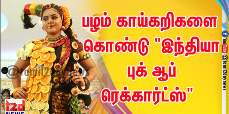 மறைந்த சித்ரா படம் செய்த சாதனை..!