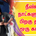 *அமேசான் ஒரிஜினல் திரைப்படமான மாறா மூலம் நீண்ட நாட்களுக்கு பிறகு தான் ஒரு காதல் படத்தில் நடிப்பது குறித்து ஆர்.மாதவன் பகிர்ந்துள்ளார்*