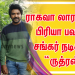 ராகவா லாரன்ஸ் – பிரியா பவானி சங்கர் நடிக்கும் “ருத்ரன்”