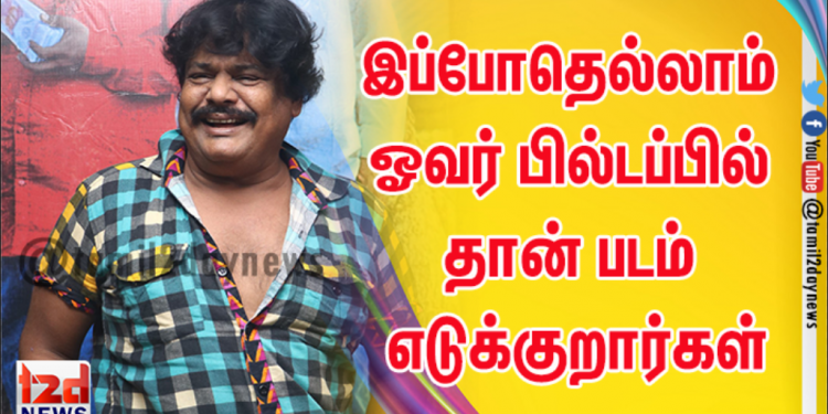 எம்.ஜி.ஆர் தயாரிப்பாளர்களை முதலாளி என்று தான் அழைப்பார்  முன்னா இசை வெளியீட்டு விழாவில் இயக்குனர் V.சேகர் பேச்சு 