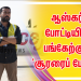 ஆஸ்கர் போட்டியில் பங்கேற்கும் சூர்யாவின் ‘சூரரைப் போற்று’
