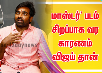 சென்னை நாவலூரில் கார் கேர் நிறுவனத்தை திறந்து வைத்த  நடிகர் விஜய் சேதுபதி..!