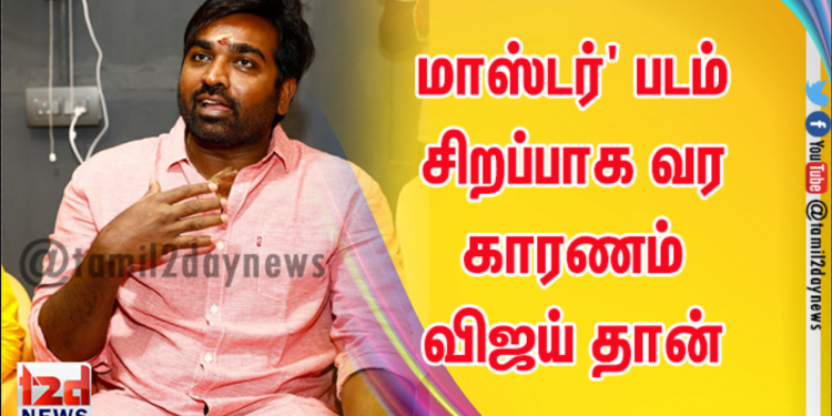 சென்னை நாவலூரில் கார் கேர் நிறுவனத்தை திறந்து வைத்த நடிகர் விஜய் சேதுபதி..!