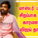 சென்னை நாவலூரில் கார் கேர் நிறுவனத்தை திறந்து வைத்த  நடிகர் விஜய் சேதுபதி..!