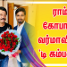 ராம் கோபால் வர்மாவின் ‘டி கம்பனி’