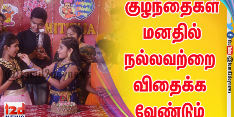 குழந்தைகள் மனதில் நல்லவற்றை விதைக்க வேண்டும் என்ற கருத்தை மையமாக வைத்து உருவாகியுள்ள படம் “ சில்லு வண்டுகள் “
