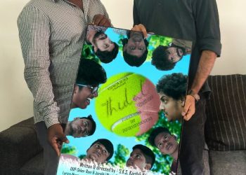 கிராமத்து கிரிக்கெட் பின்னணியிலான கதை ‘திடல்’