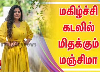 முன்னேறி வரும் நடிகை அஞ்சனா கீர்த்தி..!