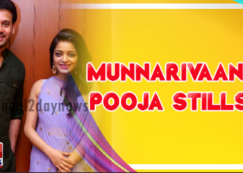Munnarivaan Pooja Stills