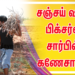 கணேசாபுரம்