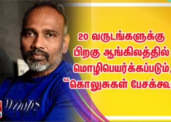 இது அரக்கோணம் பரபரப்பு… அதிமுகவை தோற்கடிக்க களம் இறங்கிய வக்கீல்கள் படை!