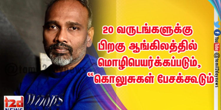 இது அரக்கோணம் பரபரப்பு… அதிமுகவை தோற்கடிக்க களம் இறங்கிய வக்கீல்கள் படை!