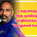 இது அரக்கோணம் பரபரப்பு… அதிமுகவை தோற்கடிக்க களம் இறங்கிய வக்கீல்கள் படை!