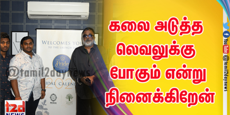 கலை அடுத்த லெவலுக்கு போகும் என்று நினைக்கிறேன் – ஒளிப்பதிவாளர் பி.சி.ஸ்ரீராம்