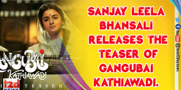 Cinephiles around the nation are awestruck as Sanjay Leela Bhansali releases the teaser of Gangubai Kathiawadi. 