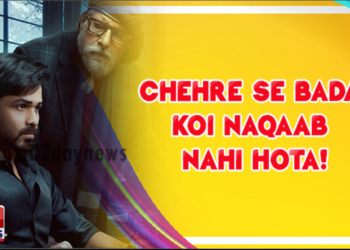 Chehre Se Bada Koi Naqaab Nahi Hota!