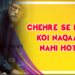 Chehre Se Bada Koi Naqaab Nahi Hota!
