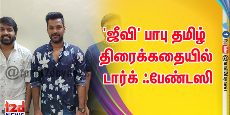 ‘வணக்கம் தமிழா’ சாதிக் இயக்கத்தில் டார்க் ஃபேண்டஸி ஜானரில் உருவாகும் திரைப்படம்…