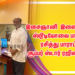 இசைஞானி இளையராஜா ஸ்டூடியோவை பார்த்து ரசித்து பாராட்டிய சூப்பர் ஸ்டார் ரஜினிகாந்த்