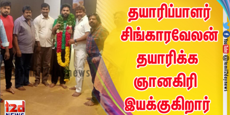 தமிழ்நாடு திரைப்படத்தயாரிப்பாளர்கள் சங்கம் – பத்திரிக்கை செய்தி