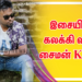 இசையில் கலக்கி வரும் சைமன் K கிங் !
