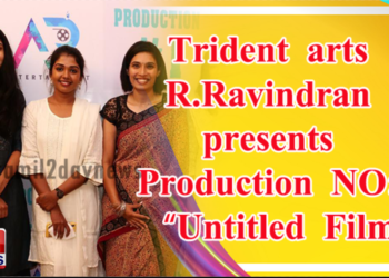 Trident arts R.Ravindran presents Production NO:1 “Untitled Film’
