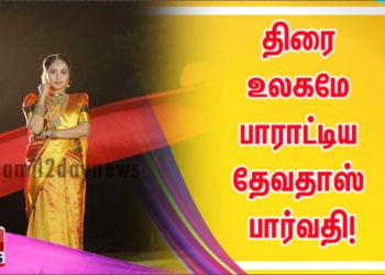 எஸ் பி பி யின் கடைசிப் பாடல் இடம் பெற்ற படம்!