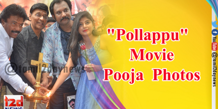 Pollappu Movie Pooja Photos