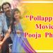 Pollappu Movie Pooja Photos