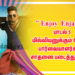 மாஜா  “ Enjoy Enjaami” பாடல் குறுகிய காலத்திற்குள் 5 மில்லியனுக்கும் மேற்பட்ட பார்வையாளர்களை கடந்து சாதனை படைத்துள்ளது ! 