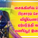 எளிய மக்களின் பசியை போக்க நாடு முழுவதும் சைக்கிளில் சென்று பிரசாரம் செய்து விழிப்புணர்வு ஏற்படுத்தி வரும் மணிப்பூர் இளைஞர் ரோஹன் பிலேம் சிங்
