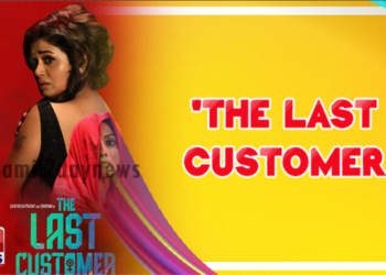 ‘The Last Customer’