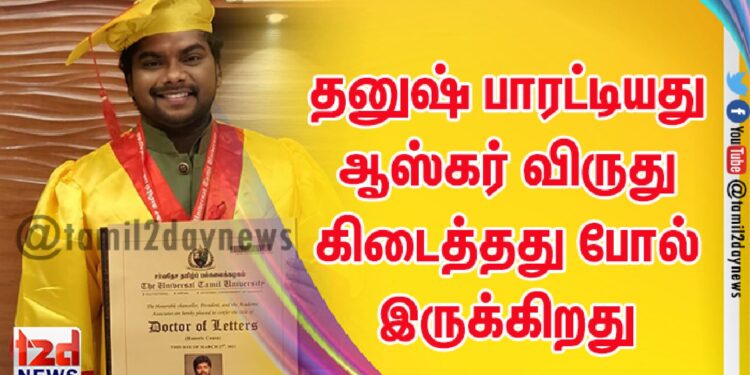 ‘உங்க ஒர்க் எல்லாமே பாசிட்டிவா இருக்கு’ ; டி.எஸ்.கேவை அழைத்து பாராட்டிய தனுஷ்