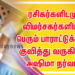 ரசிகர்களிடமும் விமர்சகர்களிடமும் பெரும் பாராட்டுக்களை குவித்து வருகிறார், அஷிமா நர்வால்