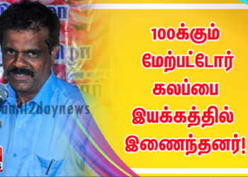 கலப்பை மக்கள் இயக்கத்தின் சார்பாக உலக மகளிர் தின விழா