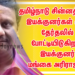 தமிழ்நாடு சின்னத்திரை இயக்குனர்கள் சங்க தேர்தலில் போட்டியிடுகிறார் இயக்குனர் மங்கை அரிராஜன்