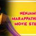 Nenjam Marappathillai Movie Stills