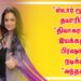 “ஸ்டார் மூவிஸ்” தயாரிப்பில் “தியாகராஜன்” இயக்கத்தில் பிரஷாந்த் “நடிக்கும்  “அந்தகன்”