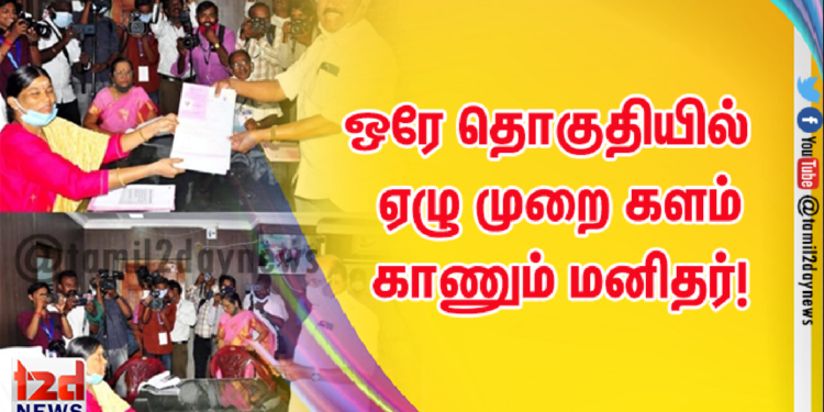 ஒரே தொகுதியில்  ஏழு முறை களம் காணும் மனிதர்!