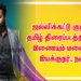 ஜல்லிக்கட்டு குறித்த தமிழ் திரைப்படத்திற்காக இணையும் மலையாள இயக்குநர், நடிகர்