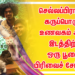 செல்லப்பிராணி கருப்பொருள் உணவகம் அதன் இடத்திற்கு ஒரு பூனை பிரிவைச் சேர்த்தது
