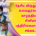 தேசிய விருது பெற்ற கலைஞர்களை வாழ்த்தியது சினிமா பத்திரிகையாளர்கள் சங்கம்..
