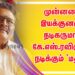 முன்னணி இயக்குனரும் நடிகருமான கே.எஸ்.ரவிகுமார் நடிக்கும் ’மதில்’