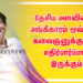 தேசிய அளவிலான அங்கீகாரம் ஒவ்வொரு கலைஞனுக்குமான எதிர்பார்ப்பாக இருக்கும். 