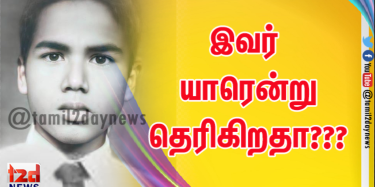 இவர் யாரென்று தெரிகிறதா???