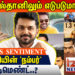 சுல்தானிலும் எடுபடுமா கார்த்தியின் ‘நம்பர்’ செண்டிமெண்ட்..?