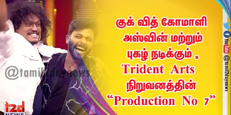 100 மில்லியன் பார்வைகளைக் கடந்த அல்லு சிரிஷின் முதல் இந்திப் பாடல்: அண்ணன் அல்லு அர்ஜூன் பாராட்டு